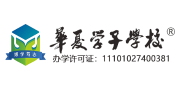 教育培训电子合同案例
